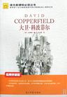 _Ʋƶ_David_Copperfield-01 David Copperfields childhood.mp3
