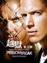 Prison_Break_ԽӰ¼