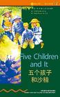 _Ӻɳ_Five_Children_and_It