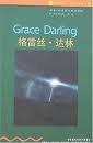_˿_Grace_Darling