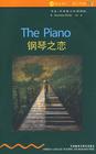 书虫_钢琴之恋_The_Piano