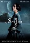 _Jane_Eyre_δɾڰ-19.mp3