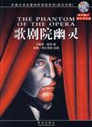 Ժ_The_Phantom_of_the_Opera_BBC㲥-01.mp3