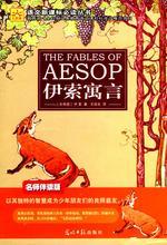 ԢThree_Hundred_Aesops_Fables
