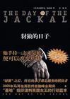 ǵ_The_Day_Of_The_Jackal