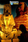 古埃及文明失落之谜