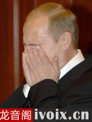 普京与俄罗斯人质危机