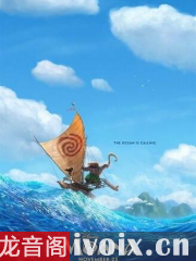 海洋奇缘：迪士尼经典小说