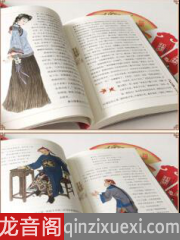 中国古典文学之美