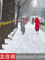 今年最大范围雨雪上线