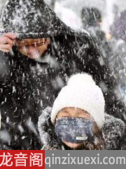 今年首个暴雪预警拉响!谨防遭遇成片暴雪