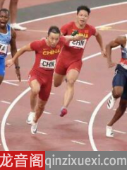 奥运百米接力中国队有望递补铜牌