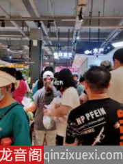 郑州疫情各大超市人山人海,大量囤货,官方称不用