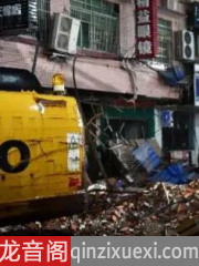 长沙居民自建房倒塌事故已造成26人遇难 1名伤者未脱离危险