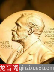 获诺贝尔奖的科学家-08弗莱明：鼻涕里也有大发现.mp3