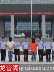 河北公安厅:“百日行动”以来共抓获犯罪嫌疑人558人