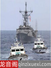台媒:20艘解放军及台军船舰“对峙”