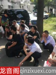 上海警方抓获多名殡葬“黄牛”