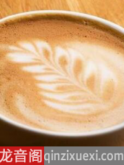 专家呼吁每天省杯咖啡，提前规划养老