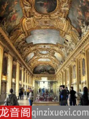 卢浮宫：曾经的皇宫，如今博物馆