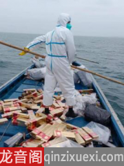 渔民发现海上漂浮大量名牌香烟